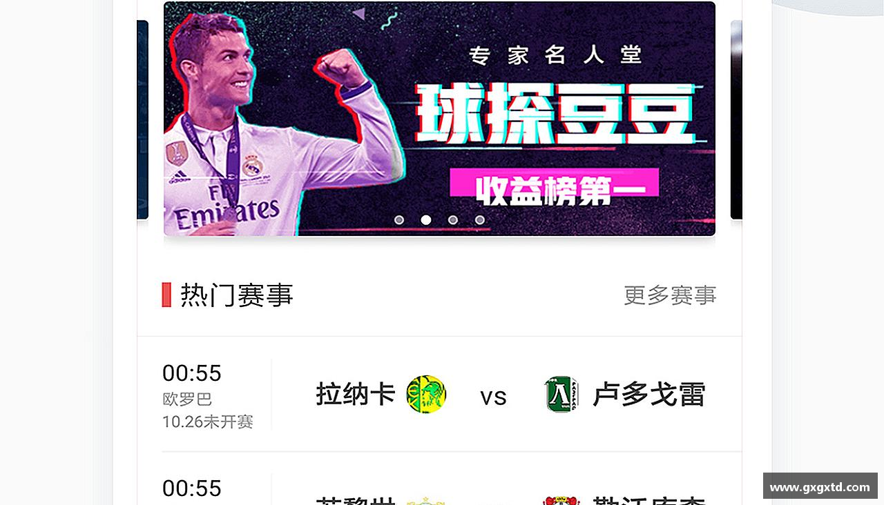 安博体育·(中国)官方网站挑战极限，追求卓越！